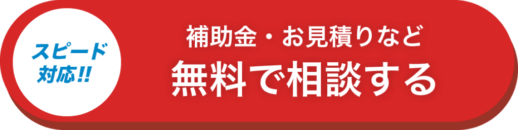 高圧受変電設備キュービクル｜全国対応｜有限会社川村電機工業